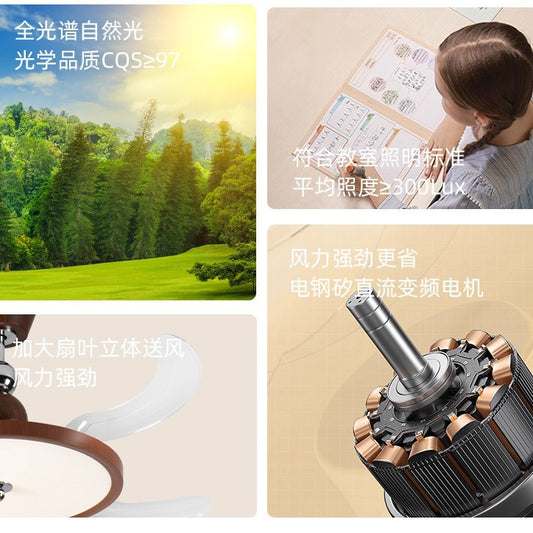A medieval-style invisible fan lamp with strong wind force, silent operation, suitable for living room, dining room, bedroom, and other spaces. It integrates the functions of a ceiling fan and a lamp.